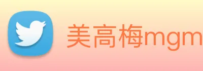 美高梅mgm logo